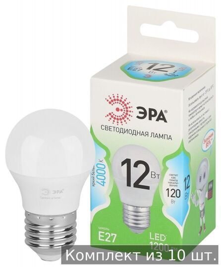 Лампочка светодиодная ЭРА GREEN LINE LED P45-12W-865-E27 GL E27 12 Вт шар холодный свет