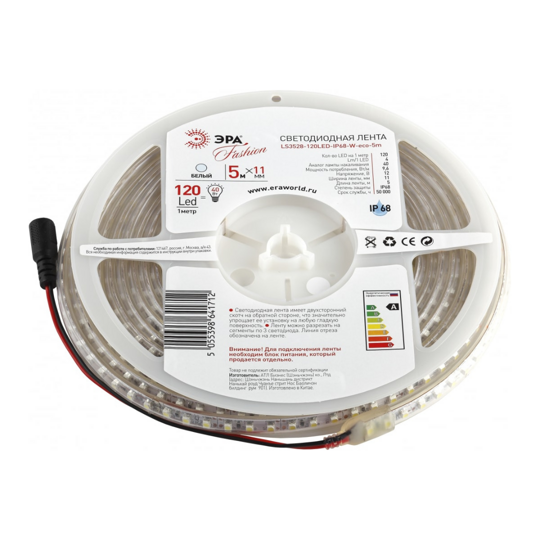 Лента светодиодная 641712 LS3528-120LED-IP68-W-eco-5m Эра