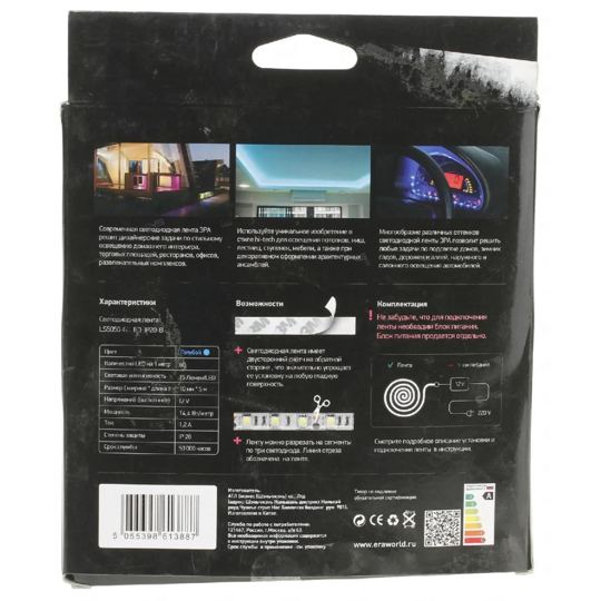 Лента светодиодная 613887 LS5050-60LED-IP20-B-5m Эра